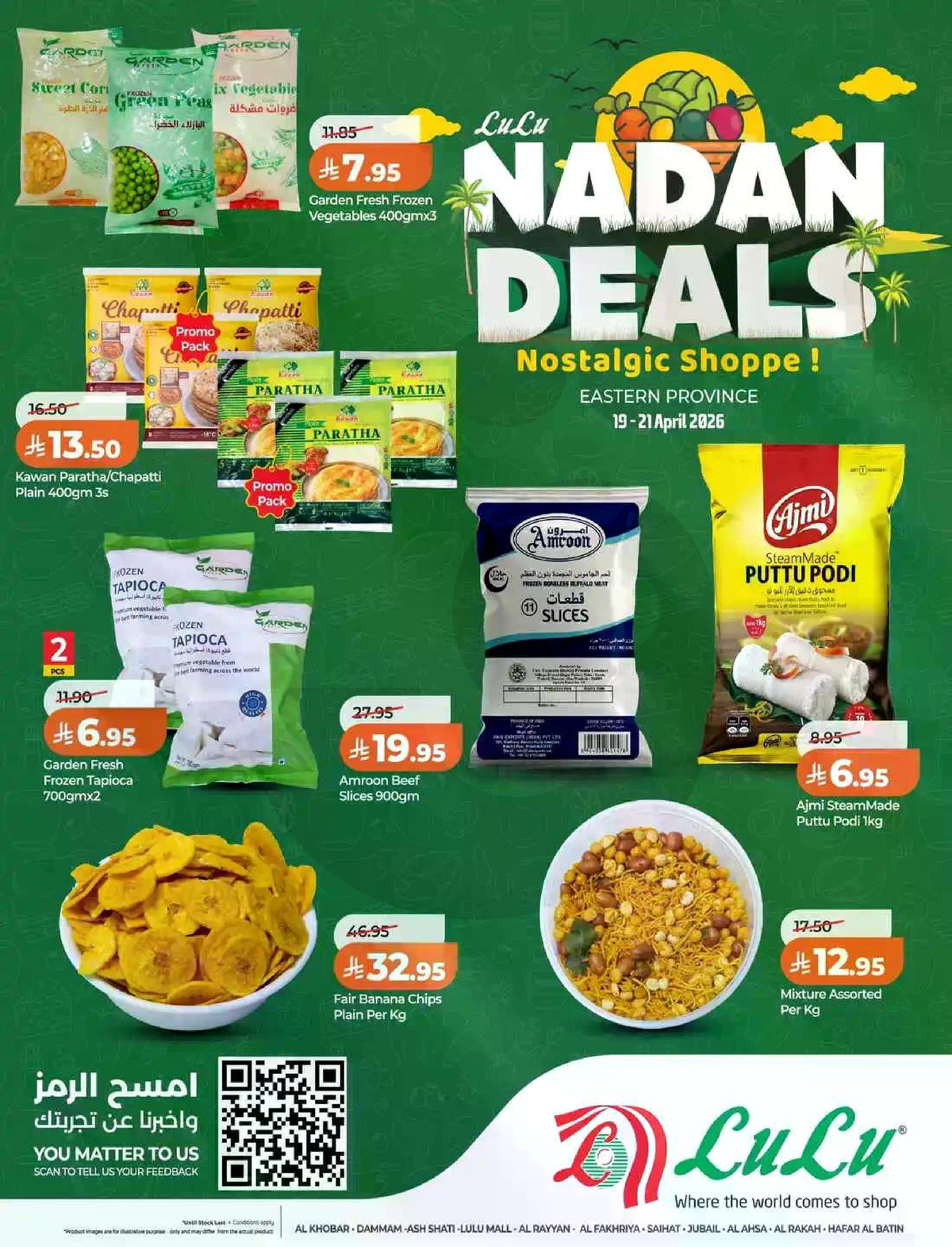 NADAN DEALS - Page 8