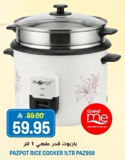 Pazpot Rice Cooker 1Ltr