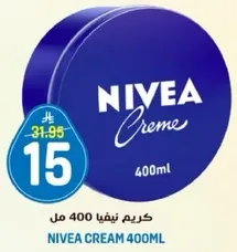 كريم نيفيا 400 مل