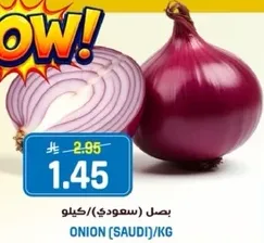 Onion (Saudi) per kg