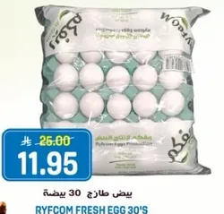 Ryfcom Fresh Egg 30's
