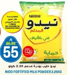 Nido Fortified Milk Powder 2.25 kg