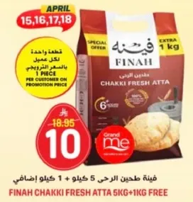 Finah Chakki Fresh Atta 5kg + 1kg Free