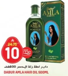 زيت شعر دابر امل 500 مل