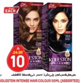 كولستون صبغه شعر مكثفه 50 مل (متنوعه)