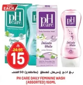 غسول نسايي يومي من بي اتش كير (متنوع) 150 مل