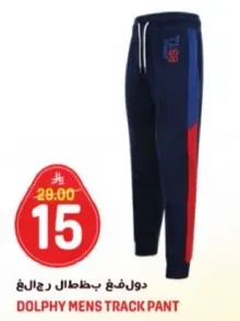 دولفيغ بظاظل رجال