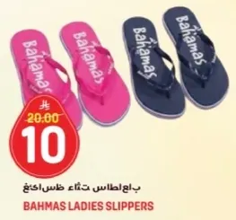 بواطس شتاء نسايي