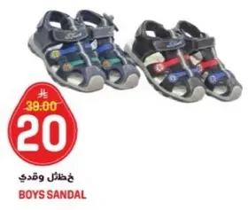 صندل اولاد متوفر بالوان متنوعه.