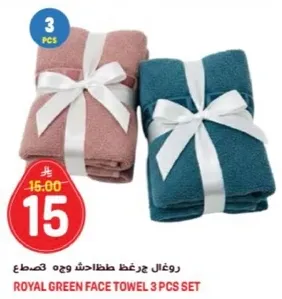 روغان جراخظ مظاحش ووجه 3 قطع