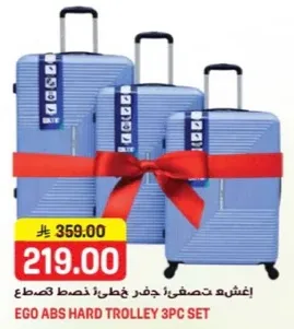 اغشيد تصفيق؛ جفر بغطاء ضغط كمصطع