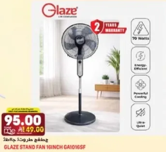 مروحه جلاز طراز GA1016SF بحجم 16 بوصه