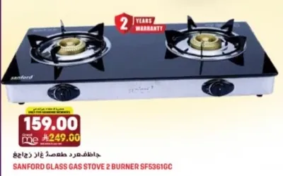 Sanford Glass Gas Stove 2 Burner SF5361GC