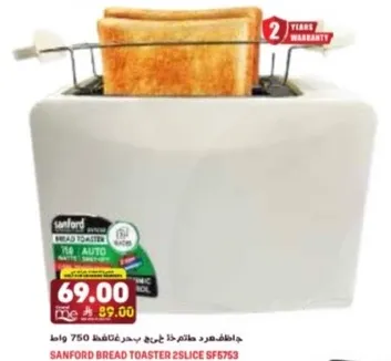 Sanford Bread Toaster 2 Slice SF7563