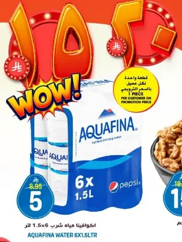 AQUAFINA bottled drinking water, 6 x 1.5L.