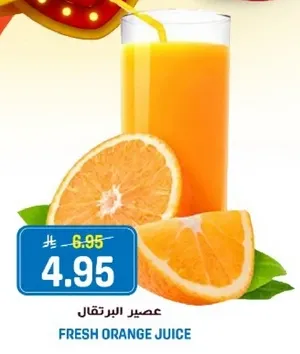Fresh orange juice