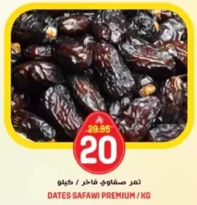Premium Safawi Dates