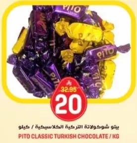 Pito Classic Turkish Chocolate / KG