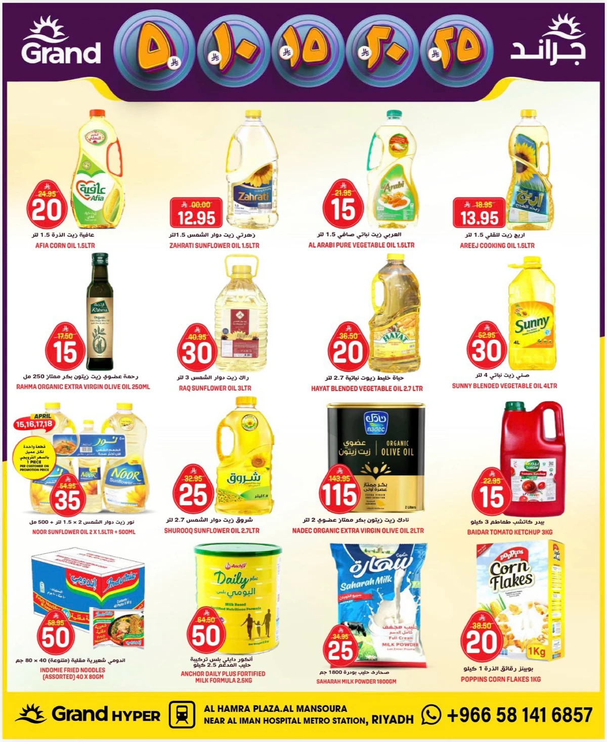 3 Days Offers - Page 10