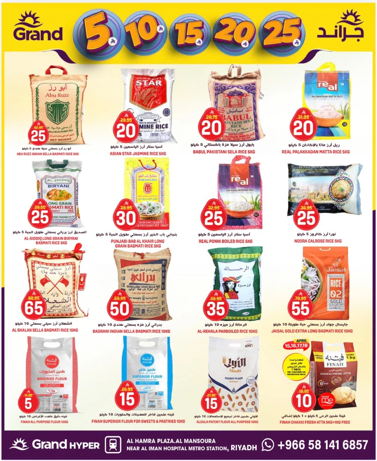 3 Days Offers - Page 11
