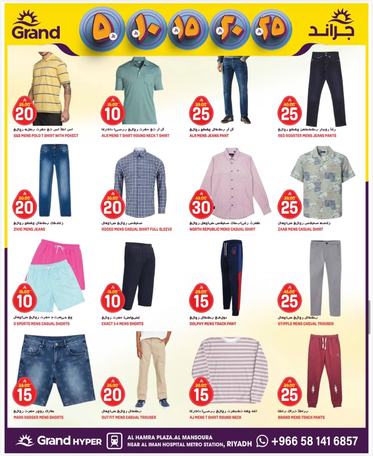 3 Days Offers - Page 15