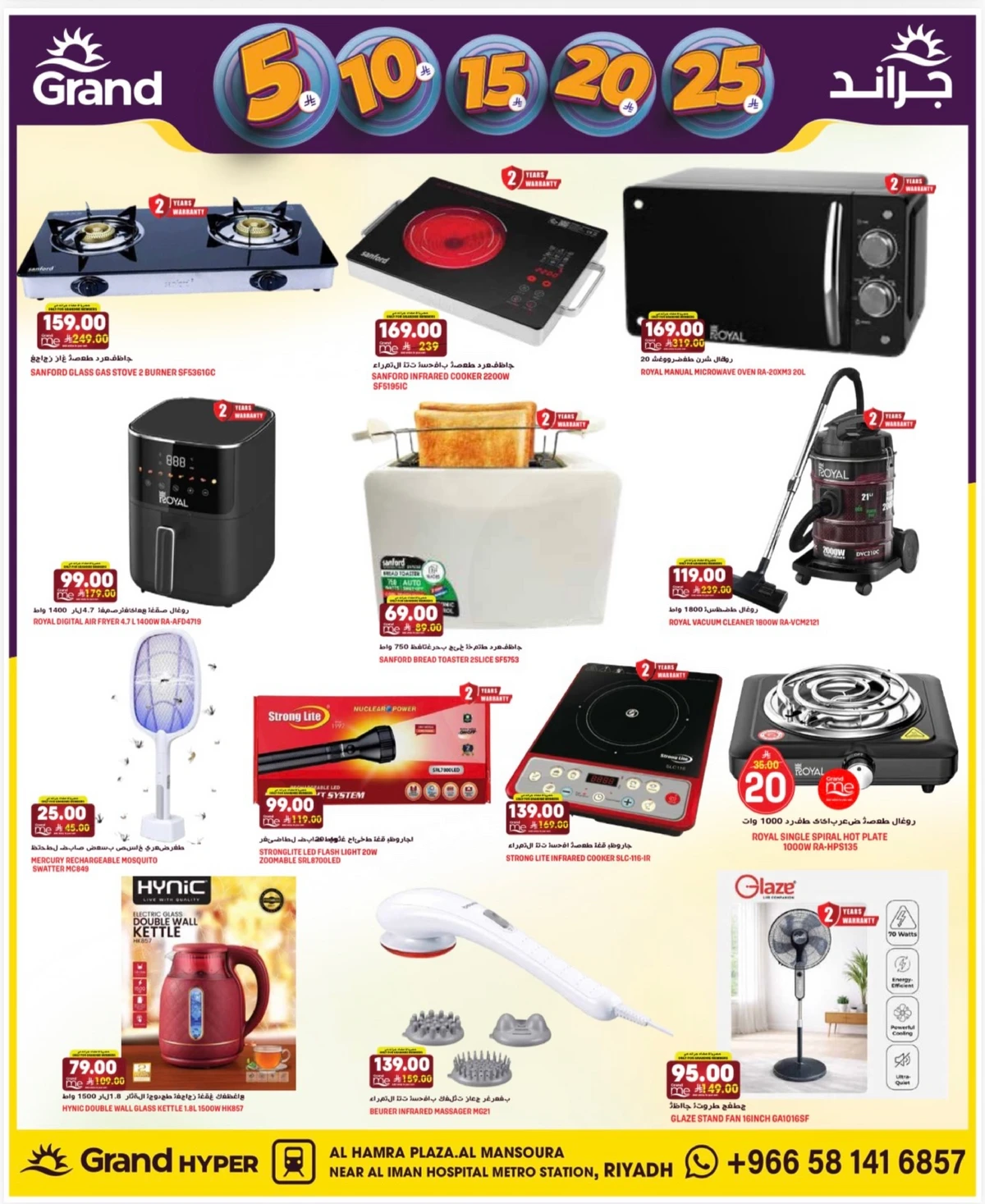 3 Days Offers - Page 18