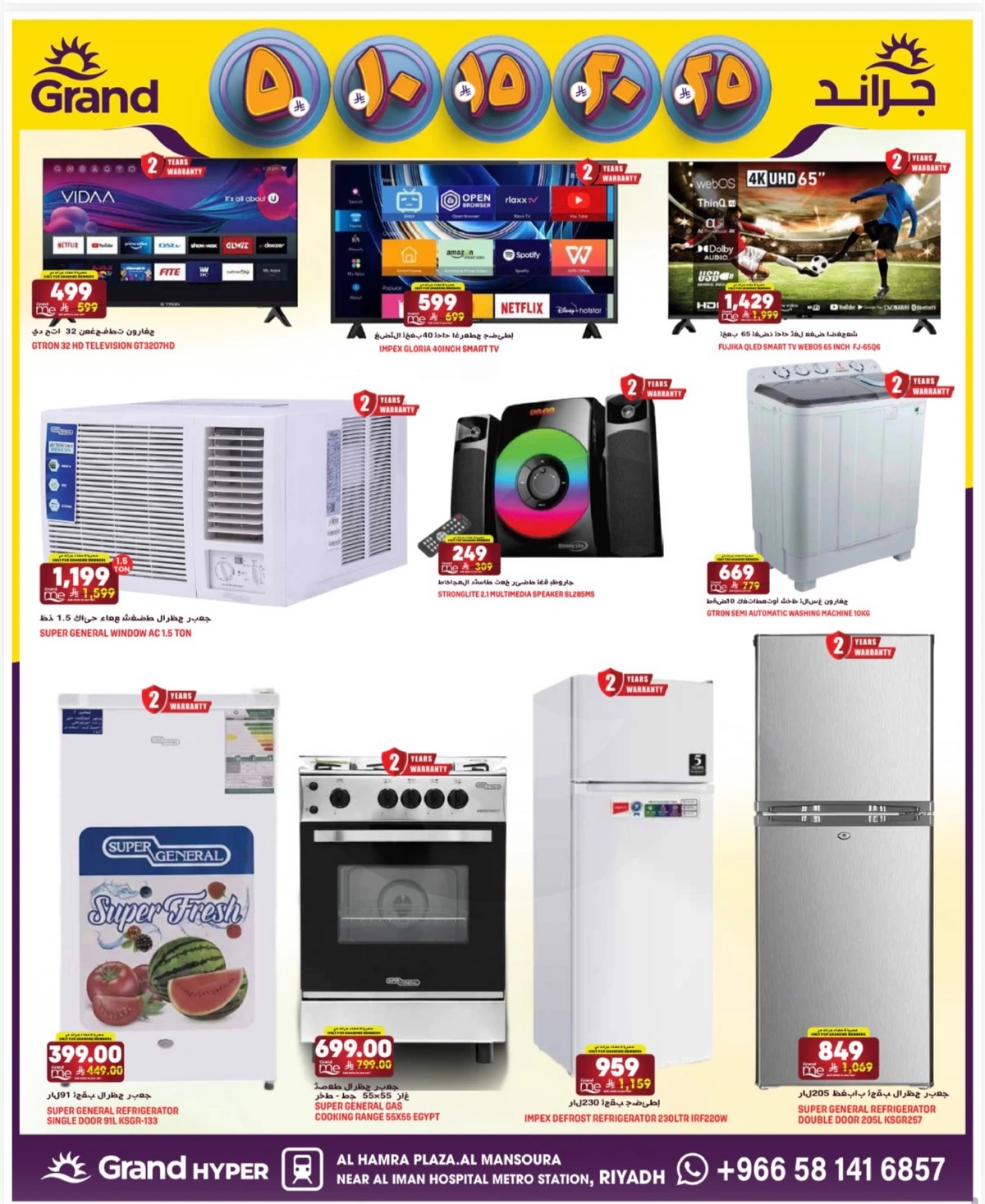 3 Days Offers - Page 19