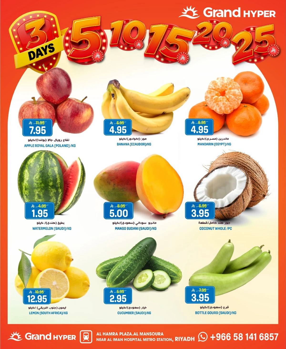 3 Days Offers - Page 3