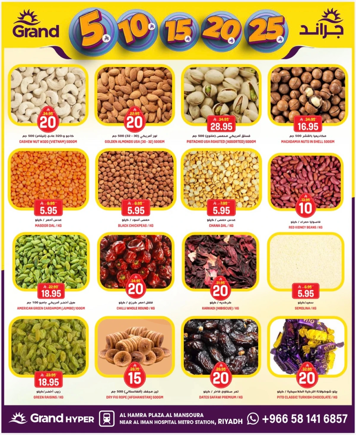 3 Days Offers - Page 9