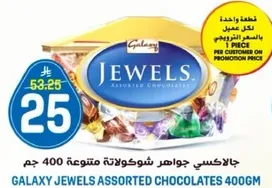 Galaxy Jewels Assorted Chocolates 400g