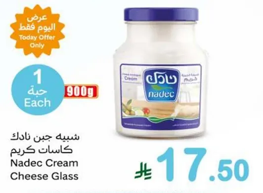 كاسات كريم نادك