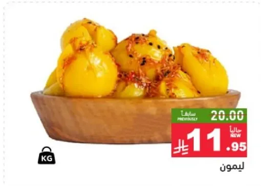 حلويات الليمون مصنوعه بوصفه فريده، تقدم طعما لذيذا.