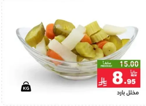 خضروات مخلله تشمل الخيار والجزر ومجموعه متنوعه من الخضروات الاخري.