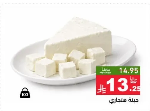 جبنه هنجاري، مثاليه للسلطات والسندويشات.