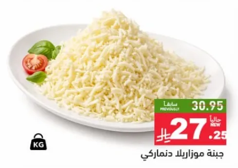 جبنه موزاريلا دنتيماركي