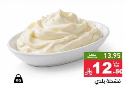 منتج البان كريمي وغني، مثالي للطهي والخبز.