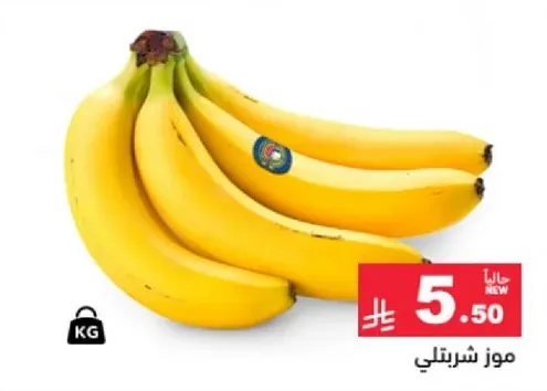 Fresh bananas, sweet and ripe.