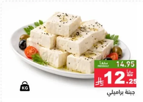 جبنه براميل مع الاعشاب والتوابل.