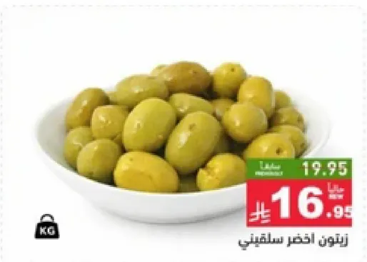 زيتون اخضر سلافيتني