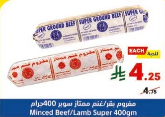 Minced Beef/Lamb Super 400g