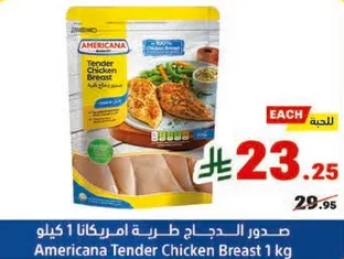 Americana Tender Chicken Breast 1 kg
