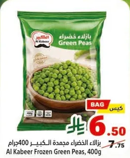 Al Kabeer Frozen Green Peas, 400g