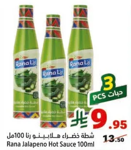 Rana Jalapeno Hot Sauce 100ml