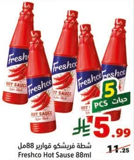 صوص حار فرشكو 88مل