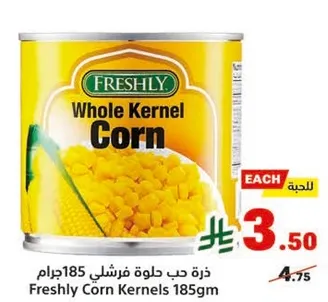 Freshly Corn Kernels 185gm