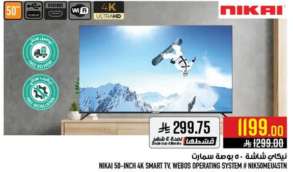 NIKAI 50-INCH 4K SMART TV, WEBOS OPERATING SYSTEM