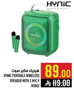 هيتنك مكبر صوت محمول لاسلكي مع 2 ميكروفون # HS862