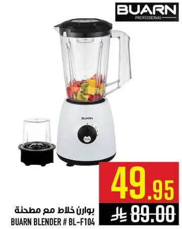 خلاط بوارن مع مطحنه # BL-F104