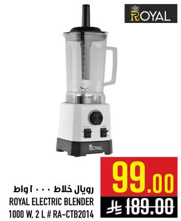 خلاط كهربايي رويال 1000 واط، 2 لتر # RA-CTB2014