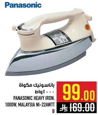 باناسونيك مكواه